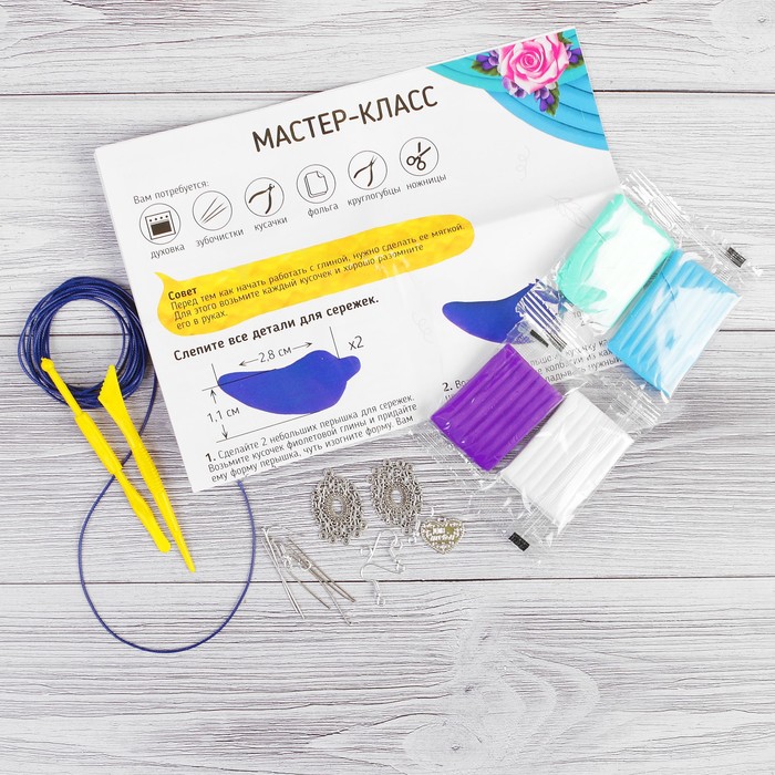 Украшения из полимерной глины "Перо", набор: браслет и серьги