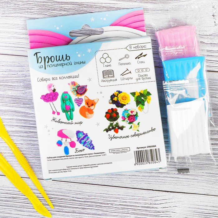 Брошь из полимерной глины своими руками "Геометрия"