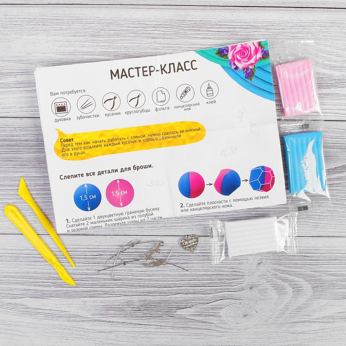 Брошь из полимерной глины своими руками "Геометрия"