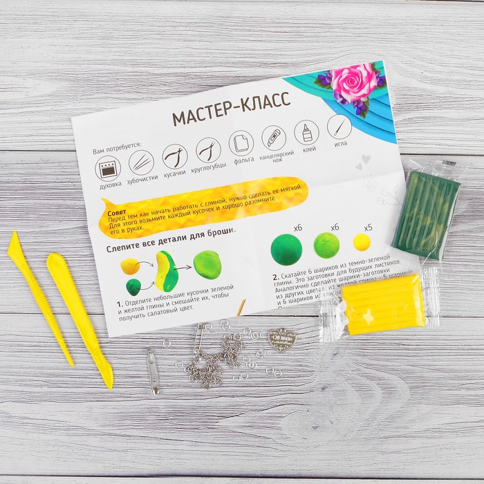 Брошь из полимерной глины своими руками "Листья"