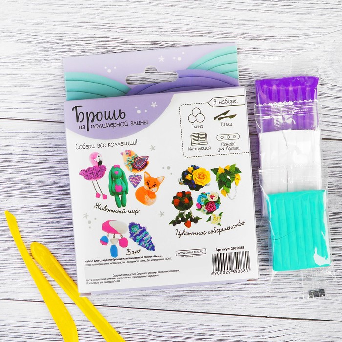 Брошь из полимерной глины своими руками "Перо"