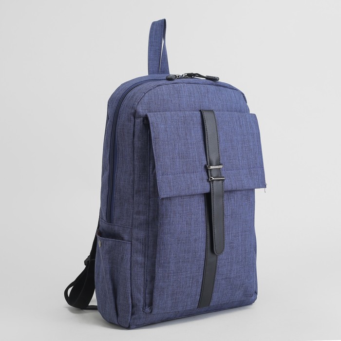 Рюкзак молодёжный "Стиль", отдел на молнии, 3 наружных кармана, цвет синий