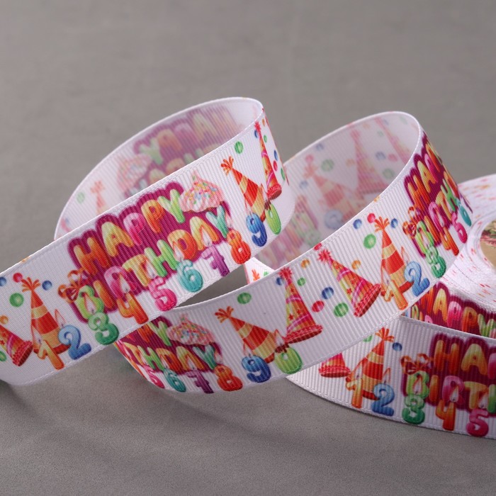 Лента репсовая "Happy Birthday ", 25мм, 18±1м