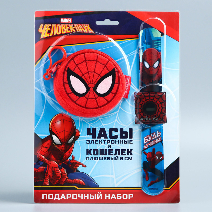 Подарочный набор "Будь лучшим!" часы + кошелек, Человек-паук
