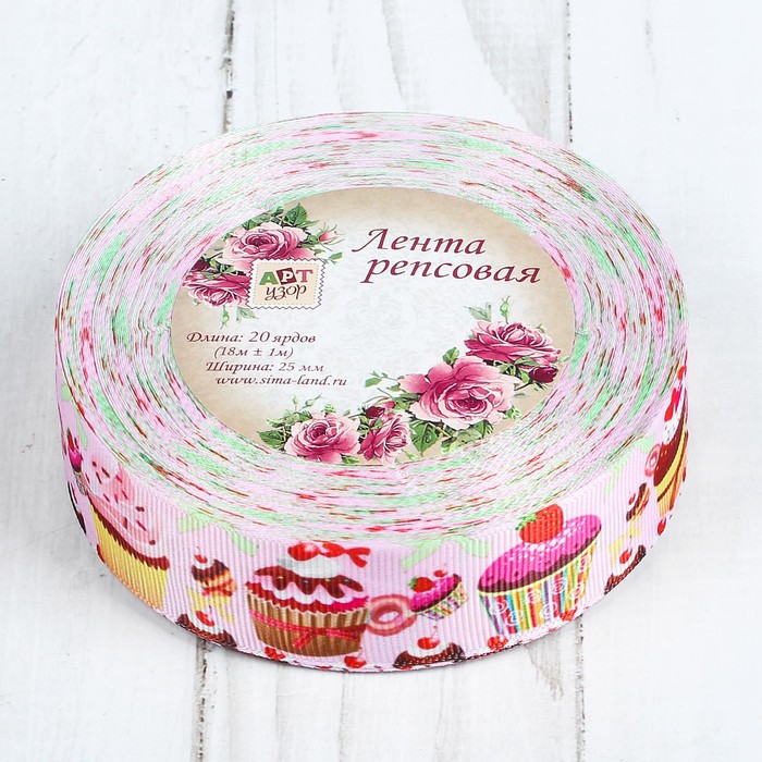 Лента репсовая "Пироженки", 25мм, 18±1м, цвет розовый