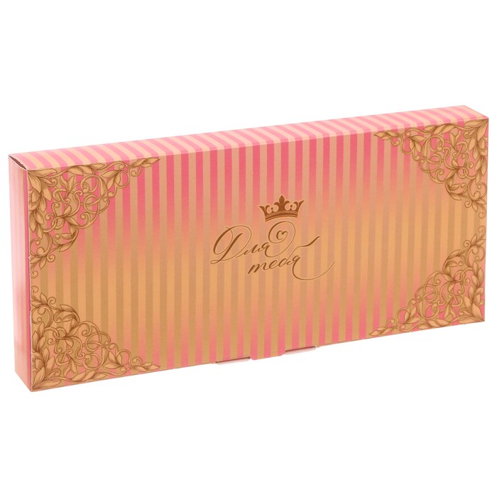 Коробка для денег «Для тебя», 18 х 8 х 2 см