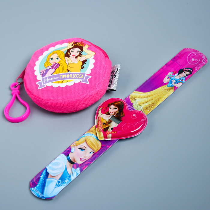 Подарочный набор "Наша принцесса" часы + кошелек, Принцессы
