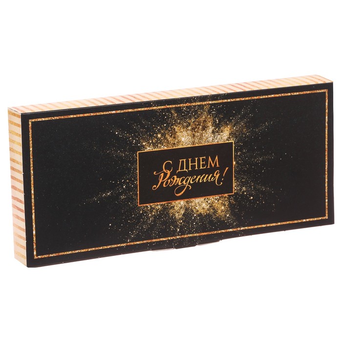 Коробка для денег «Вдохновение», 18 х 8 х 2 см