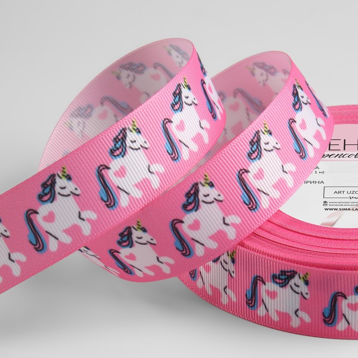 Лента репсовая "Единорог", 25мм, 18±1м