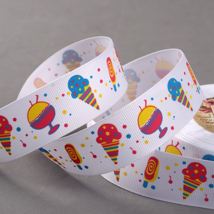 Лента репсовая "Мороженое", 25мм, 18±1м, цвет белый