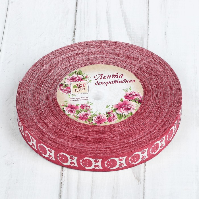 Лента хлопковая "Совы", 15мм, 23±1м, цвет красный/белый