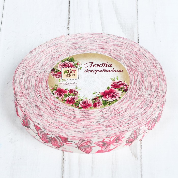 Лента хлопковая "Бабочки", 15мм, 19±1м, цвет белый/красный