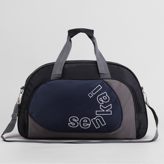 Сумка спорт Атлет, 46*16*28, отдел на молнии, н/карман, длинн ремень, чёрный/т-синий