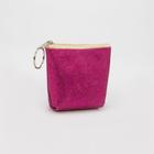 малиновый малиновый