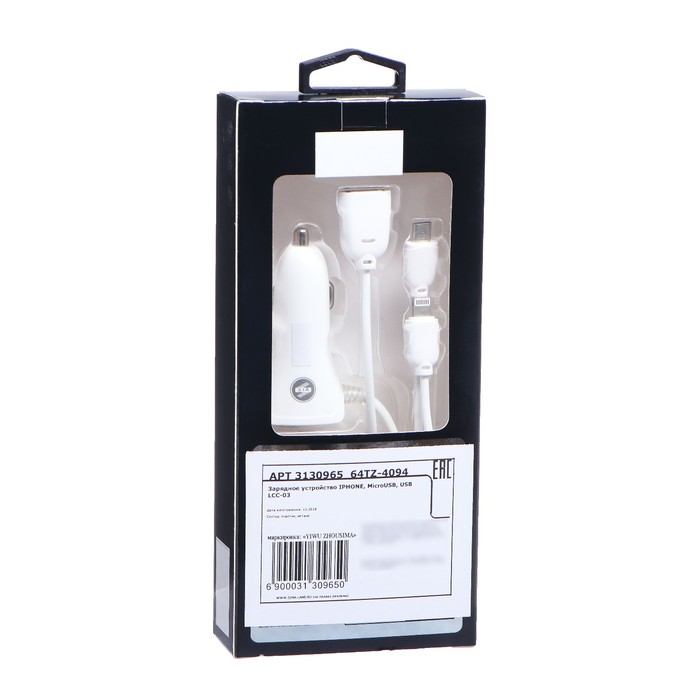 Зарядное устройство IPHONE, MicroUSB, USB, белый