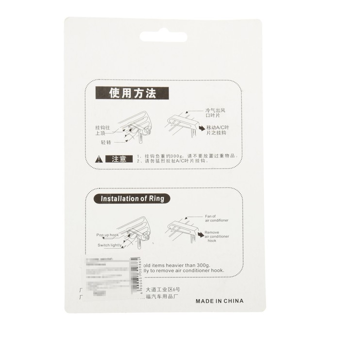 Карман в воздуховод, черный красная строчка