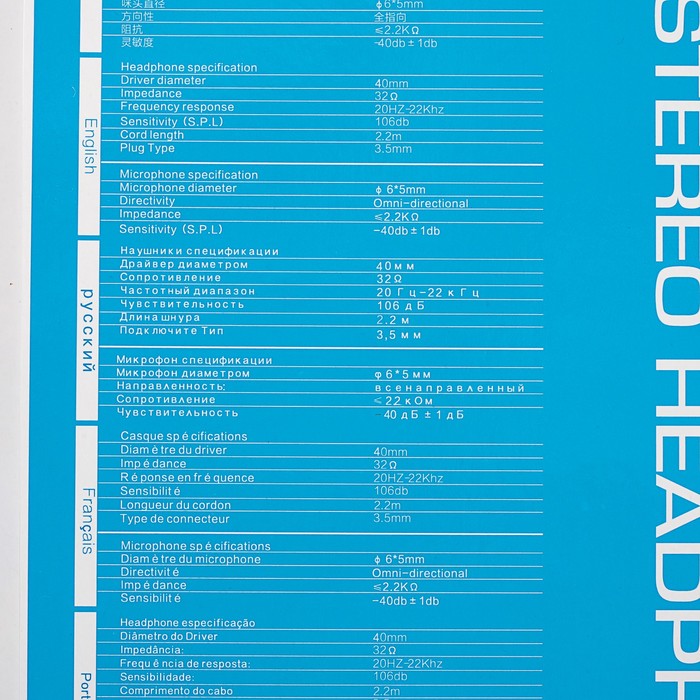 Гарнитура Gorsun GS-M882, черная