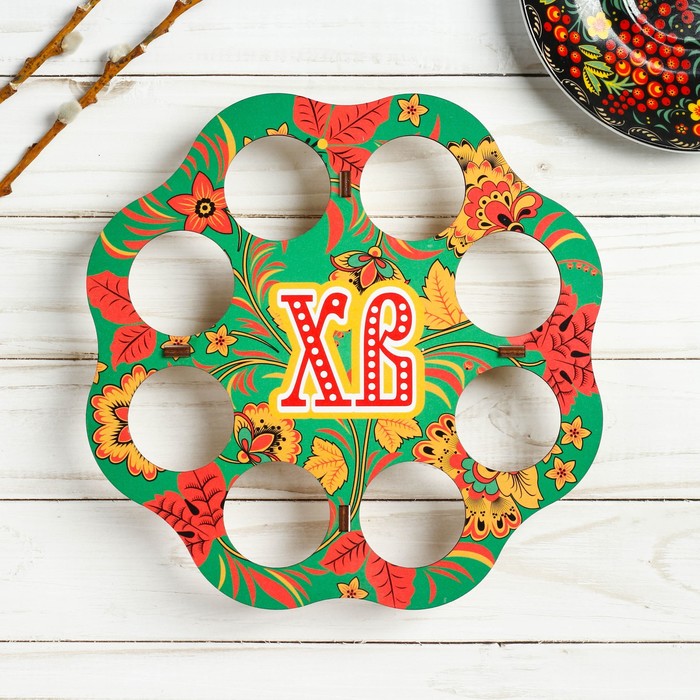 Подставка пасхальная на 8 яиц "ХВ" узор на зелёном фоне