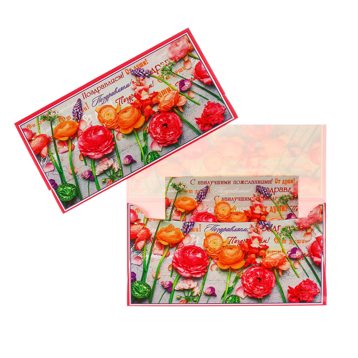 Конверт для денег "Поздравляем!" цветы, серый фон