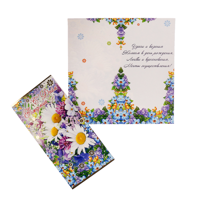 Открытка "С Днем Рождения!" цветы