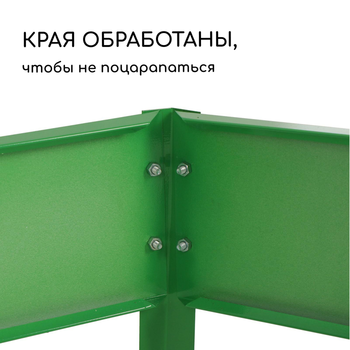 Клумба оцинкованная, 70 × 15 см, ярко–зелёная, «Терция», Greengo