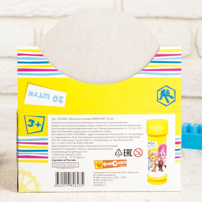 Мыльные пузыри ФИКСИКИ, 35мл