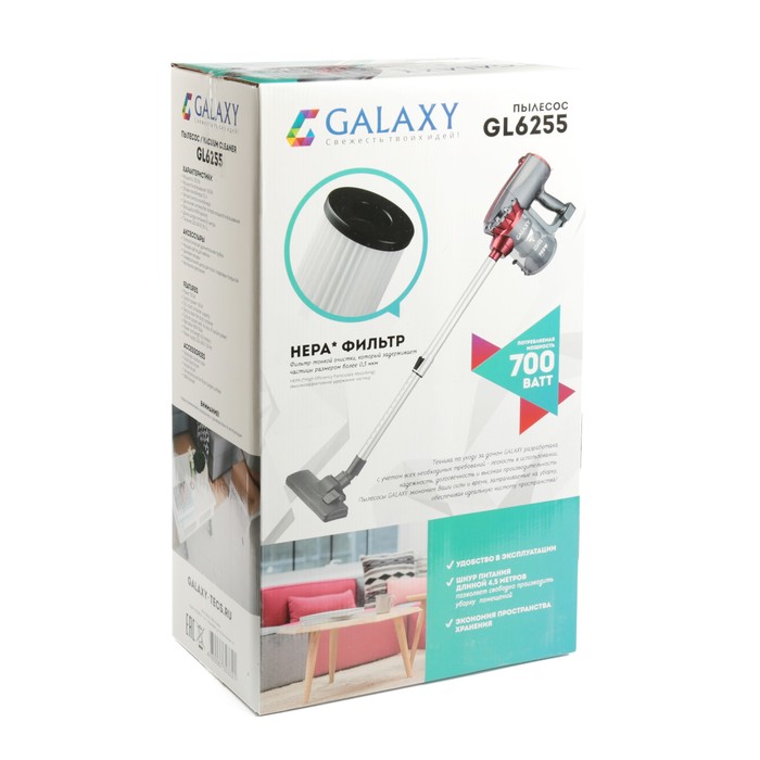 Пылесос Galaxy GL 6255, 700 Вт, мощность всасывания 100 Вт, объем контейнера 0.5 л, циклон