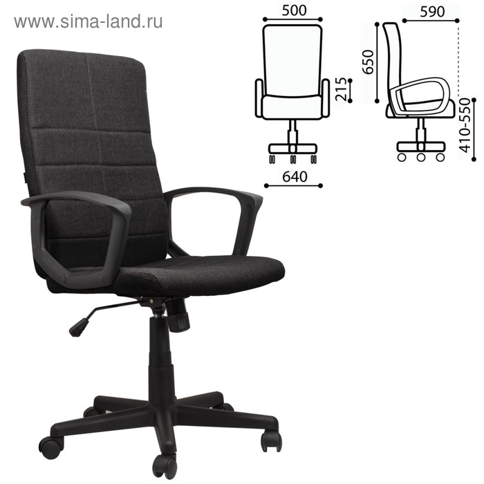 кресло офисное brabix flight ex 540 хром ткань сетка коричневое Кресло офисное BRABIX Focus EX-518, чёрная ткань