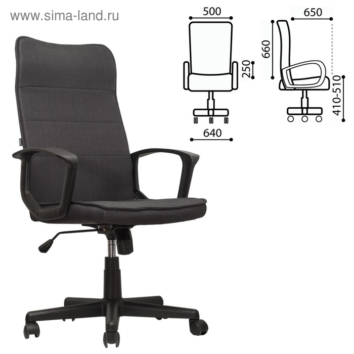 Кресло офисное BRABIX Delta EX-520, серая ткань кресло офисное brabix flight r ex 541 хром ткань tw сетка черное серое 532518