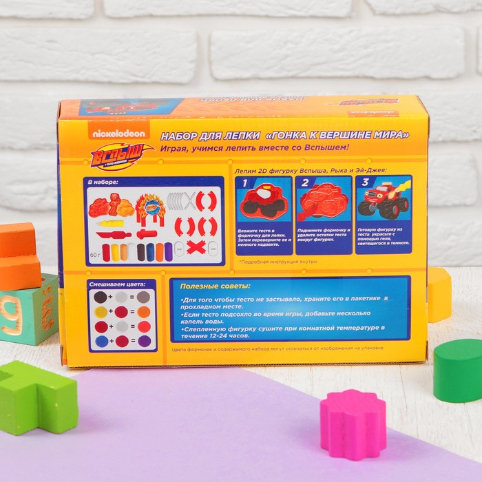 Набор для лепки "Гонка к вершине мира" ТМ Вспыш 33530
