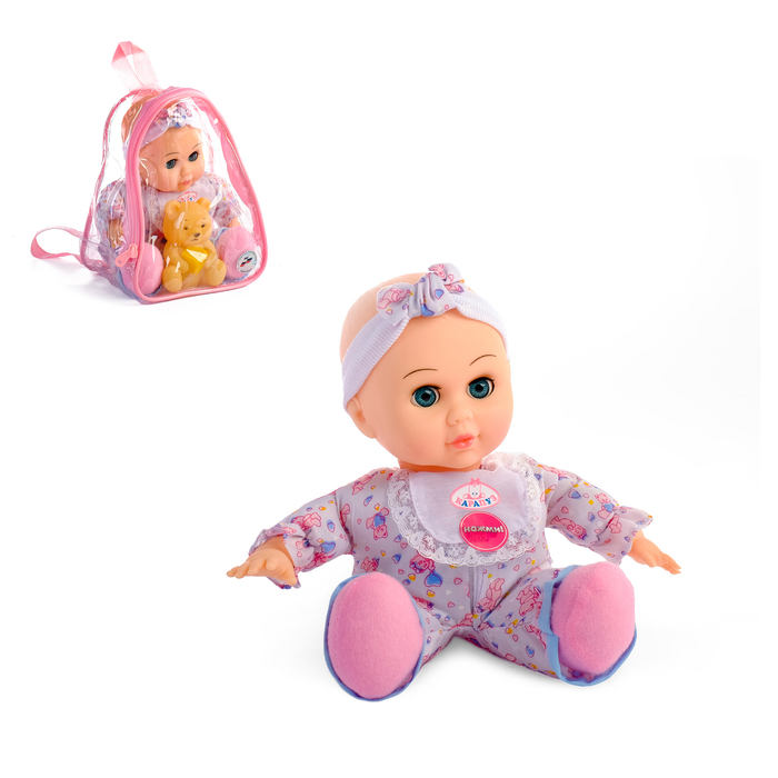 Пупс с аксессуарами, закрывает глазки, 20 см