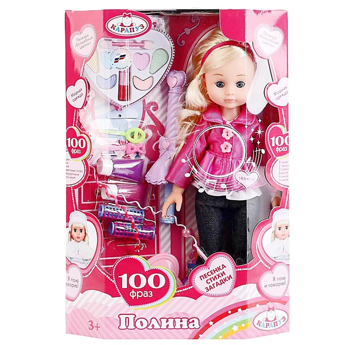 Кукла, говорит 100 фраз, закрывает глазки, 33 см