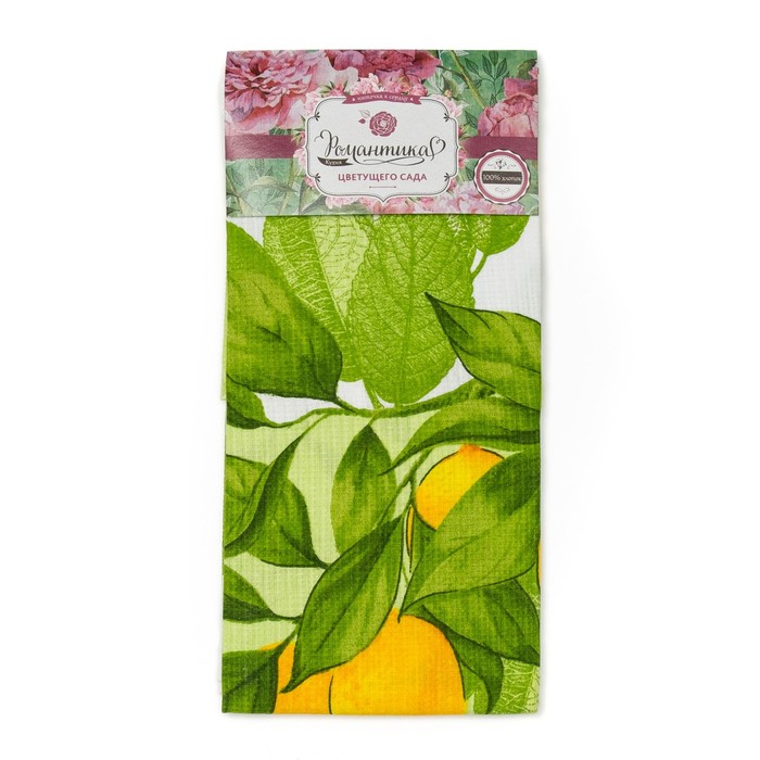 Комплект вафельных полотенец Романтика "Лимонный сад"50х70 см (2шт),170 г/м2,хл100%