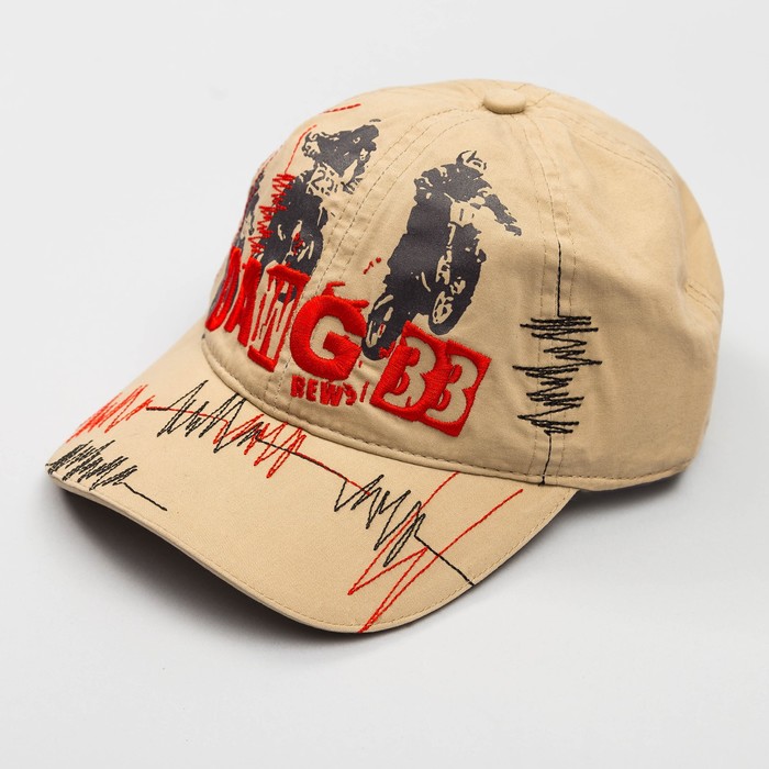 Кепка "Бейсболка" для мальчика, размер 52-54, цвет бежевый 3716-117