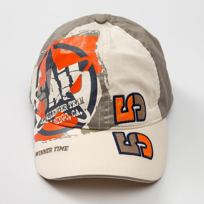 Кепка "Бейсболка" для мальчика, размер 54-56, цвет бежевый 3827