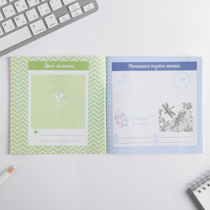 Анкета для девочек "Девичьи секреты", 14,5 х 14,5 см, 64 страницы