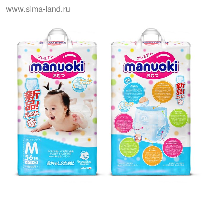 Подгузники-трусики Manuoki M, 6-11 кг, 56 шт