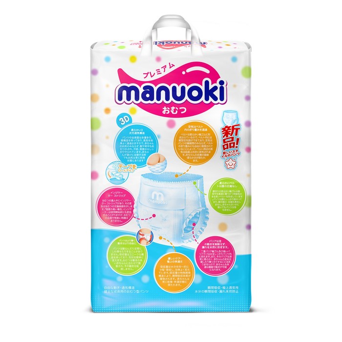 Подгузники-трусики Manuoki M 6-11 кг 56 шт