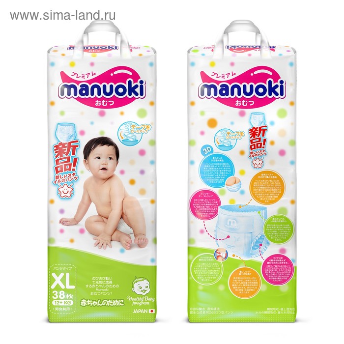 цена Подгузники-трусики Manuoki XL, 12+ кг, 38 шт