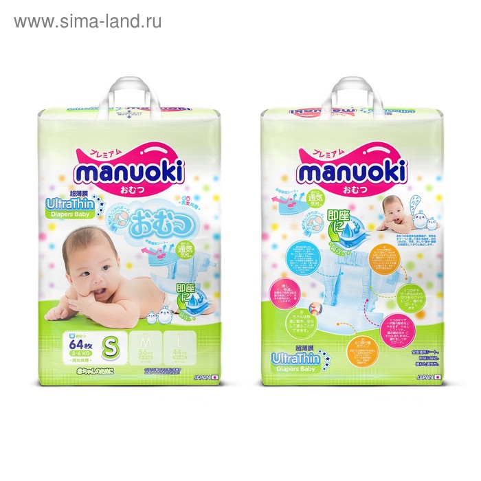 Подгузники Manuoki Ultrathin S (3-6 кг), 64 шт цена и фото