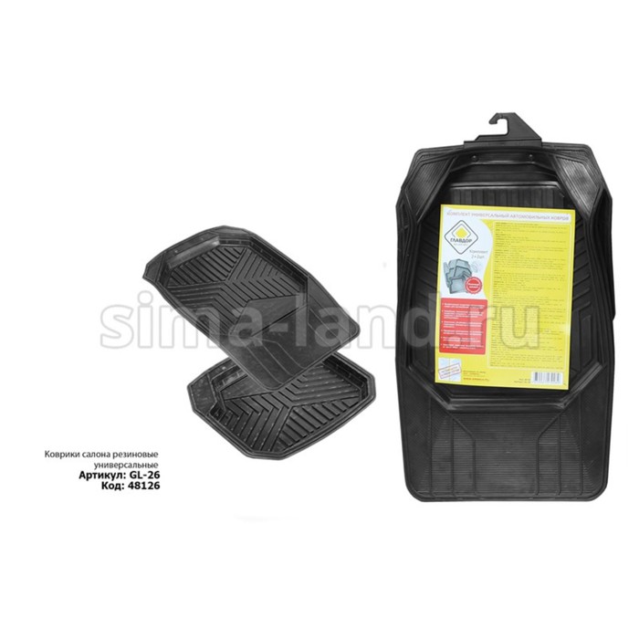 Коврики салона резиновые универсальные "ГЛАВДОР" GL-26