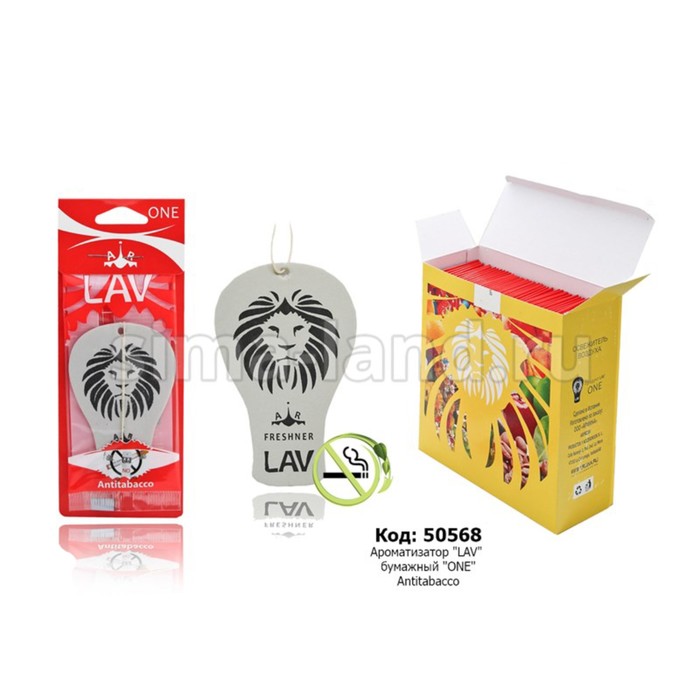Ароматизатор LAV бумажный "ONE", Antitabacco