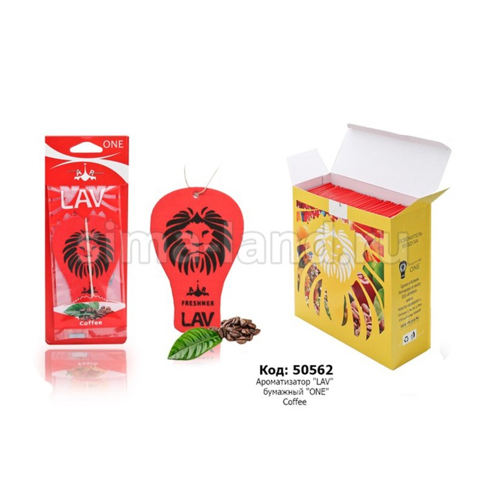 Ароматизатор LAV бумажный "ONE", Coffee