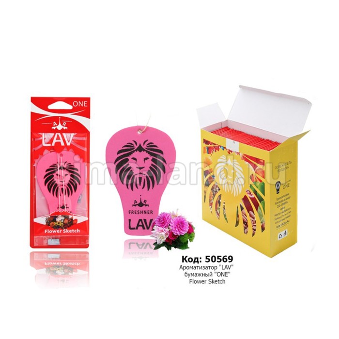 Ароматизатор LAV бумажный "ONE", Flower Sketch