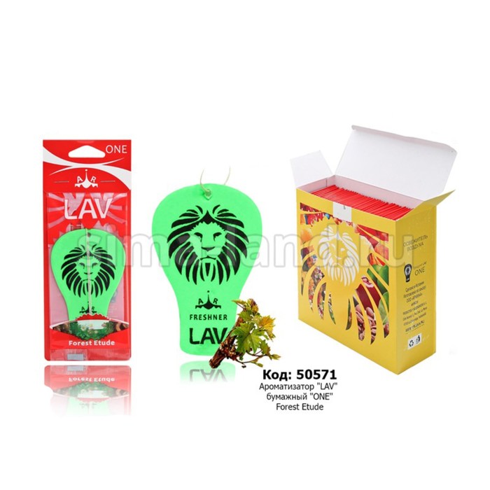 Ароматизатор LAV бумажный "ONE", Forest Etude