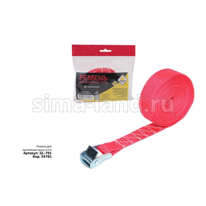 Ремень для крепления груза "ГЛАВДОР" GL-791, 3,5 м