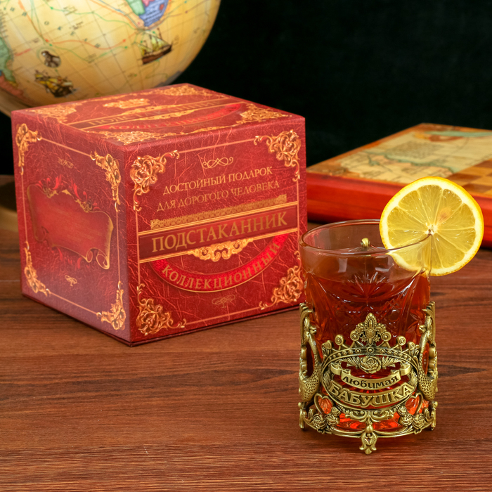 Подстаканник со стаканом "Любимая бабушка"
