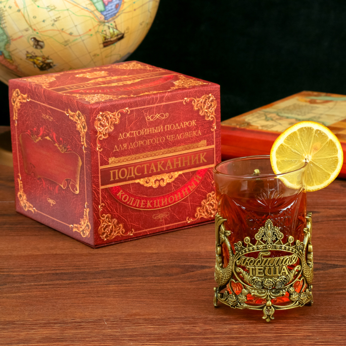 Подстаканник со стаканом "Любимая теща"