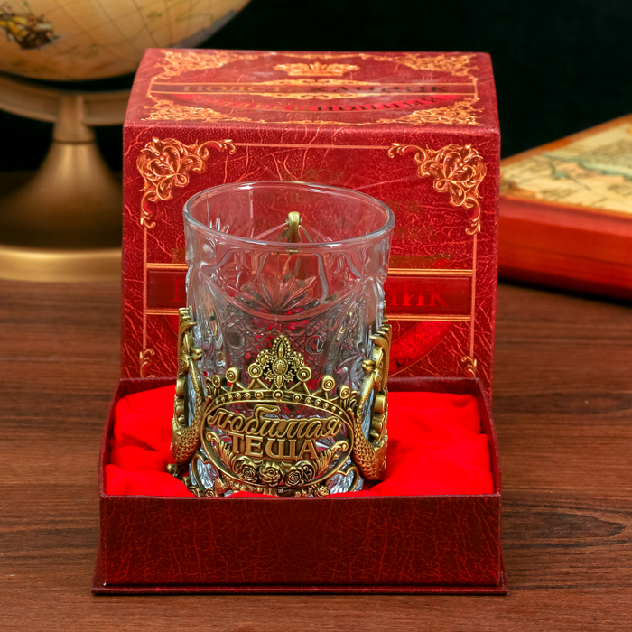 Подстаканник со стаканом "Любимая теща"