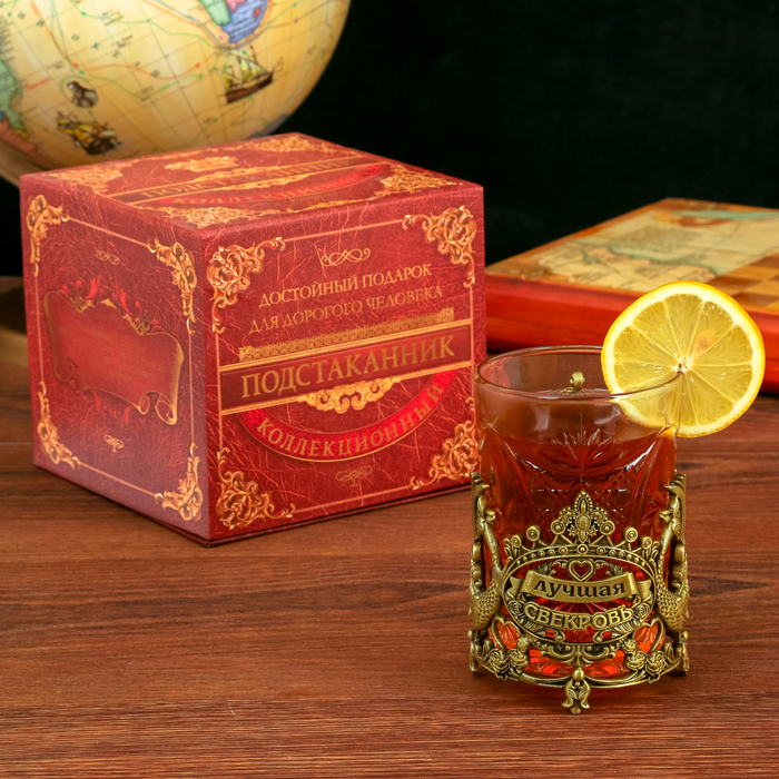 Подстаканник со стаканом "Лучшая свекровь"